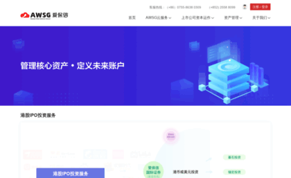awsg.com