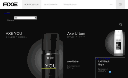 axe.ua