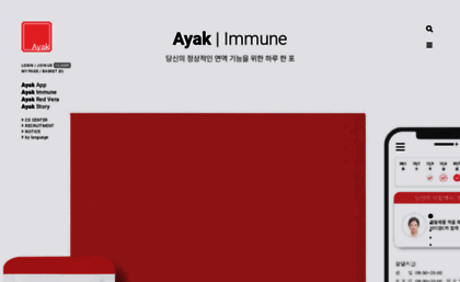 ayak.kr