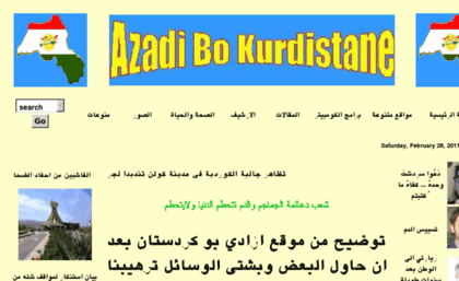 azadibokurdistane.com