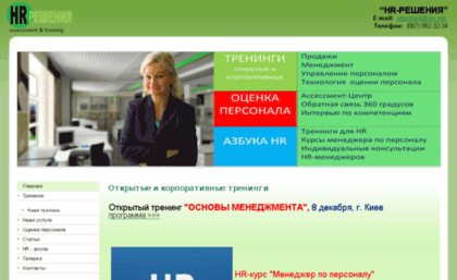 azbukahr.com.ua