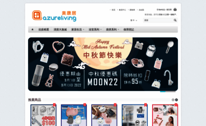 azureliving.com.hk