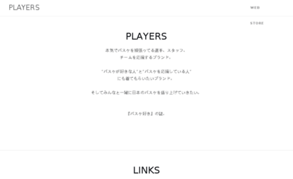 b-players.com
