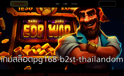 b2st-thailand.com