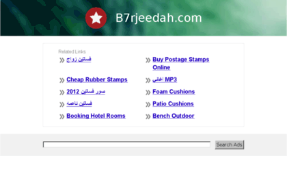 b7rjeedah.com