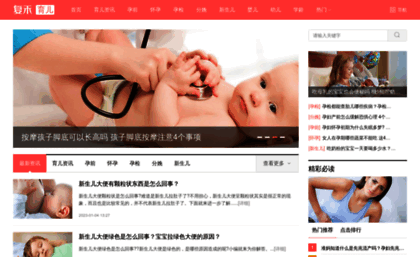 baby.fh21.com.cn