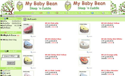 babybean.weloveshopping.com