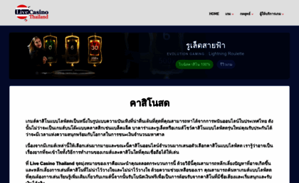 baccarat-thailand.com