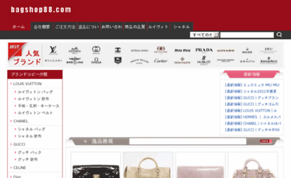 bagshop88.com