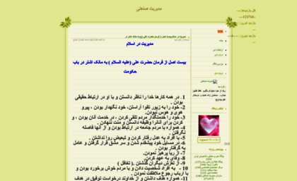 bahaz.parsiblog.com