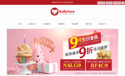 ballyhoo.com.hk