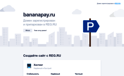 bananapay.ru