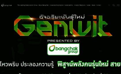 bangchak.co.th