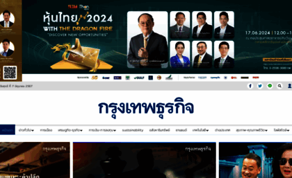 bangkokbiznews.com