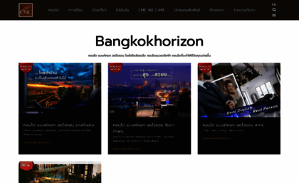 bangkokhorizon.com