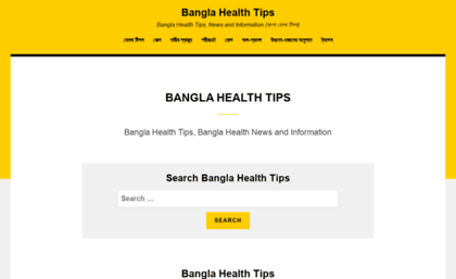 banglamusic.evergreenbangla.com