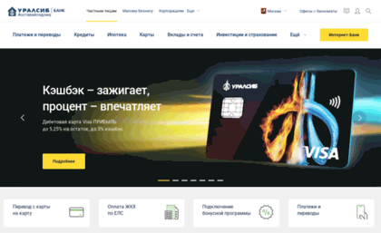 bankuralsib.ru