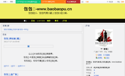 baobaodaili.blog.163.com