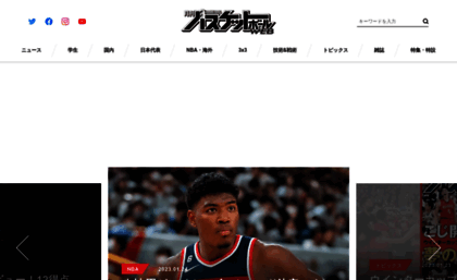 basketball-zine.com