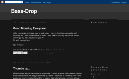 bass-drop.blogspot.com