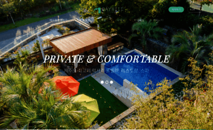 bayhill.co.kr