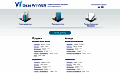 baza-winner.ru