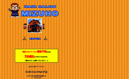 bb-mizuho.com