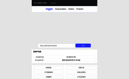 bbs.51ipa.com