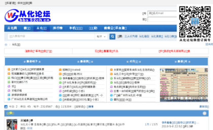 bbs.52ch.cn