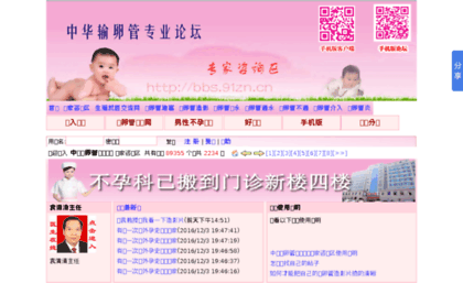 bbs.91zn.cn