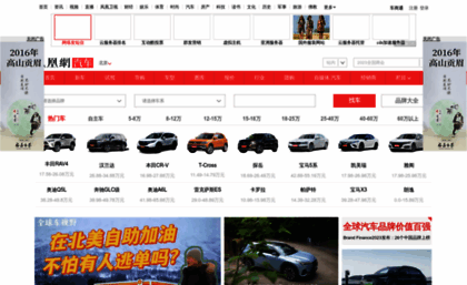 bbs.auto.ifeng.com