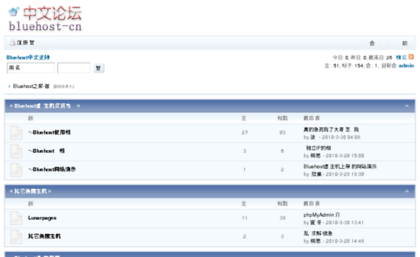 bbs.bluehost-cn.com