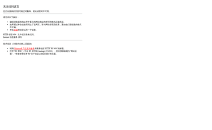 bbs.sxtv6.com