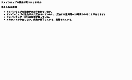 bbs1.oebit.jp