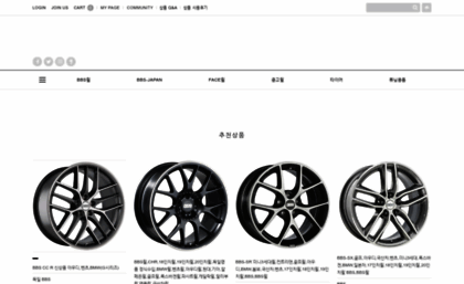 bbswheel.kr