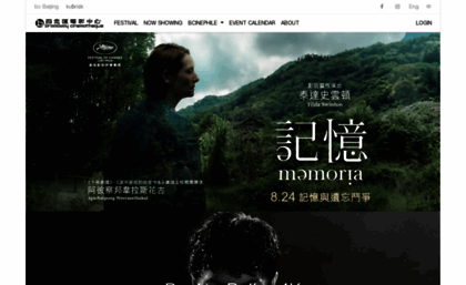 bc.cinema.com.hk