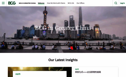 bcg.com.cn