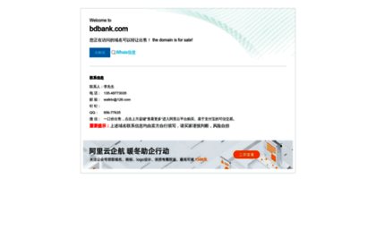 bdbank.com