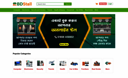 bdstall.com