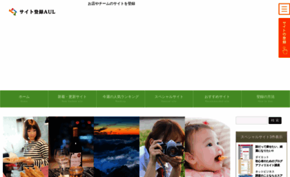 beam.opal.ne.jp