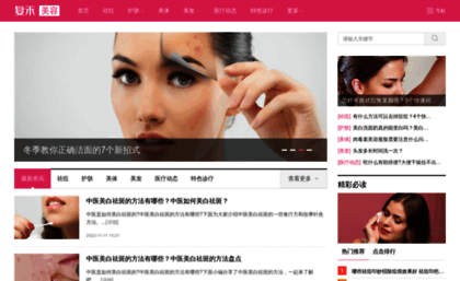 beauty.fh21.com.cn