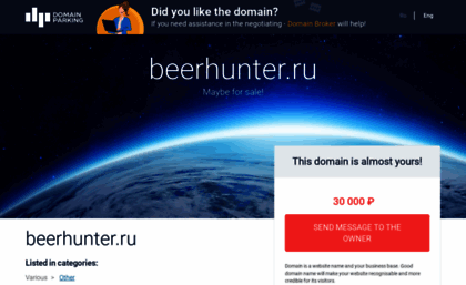 beerhunter.ru