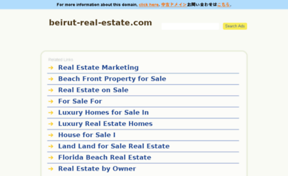 beirut-real-estate.com