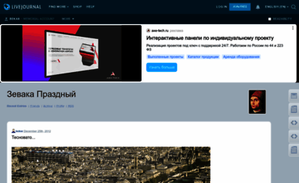 bekar.livejournal.com