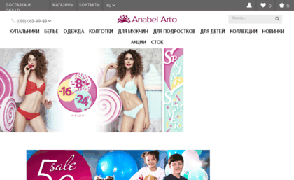 beletage-lingerie.com.ua