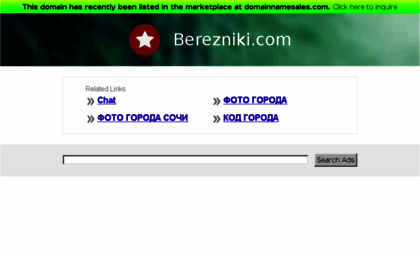 berezniki.com