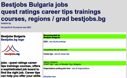 bestjobs.bg