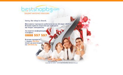 bestshopbg.com