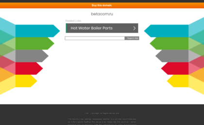 betacom.ru
