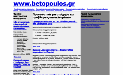 betopoulos.gr